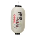 thumbnail image 4 of Linterna japonesa decorativa tradicional multifuncional para colgar en tela. Vino, 4 of 8