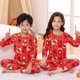 thumbnail image 2 of Pijamas navideños para niños y niñas, conjunto de algodón, ropa de dormir para el hogar, otoño e invierno, dos piezas, 2 of 4