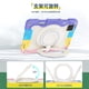 thumbnail image 4 of Adecuado para Xiaomi 6 tablet funda protectora pro giratoria Redmi SE pad5 pro12.4 Redmi de 11 pulgadas, 4 of 5