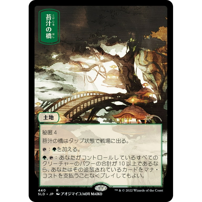 Magic: The Gathering Secret Lair: Pictures of The Floating Magic: The Gathering Secret Lair: Pictures of The Floating