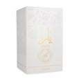 thumbnail image 3 of Lattafa Yara Moi 100Ml Edp Spray, 3 of 3