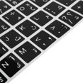 thumbnail image 4 of 10X White Letters Arabic English Keyboard Sticker Decal Black for Laptop PC, 4 of 8
