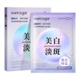 thumbnail image 3 of Mascarillas faciales Cuidado de la piel Hoja Perla Mascarilla facial blanqueadora 5 piezas Caja Mascarilla facial hidratante y humectante 30 ml * 5 cuidado de la piel, 3 of 5