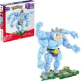 thumbnail image 1 of MEGA Pokémon Machamp Building Toy Kit (399 Pieces), 1 of 6