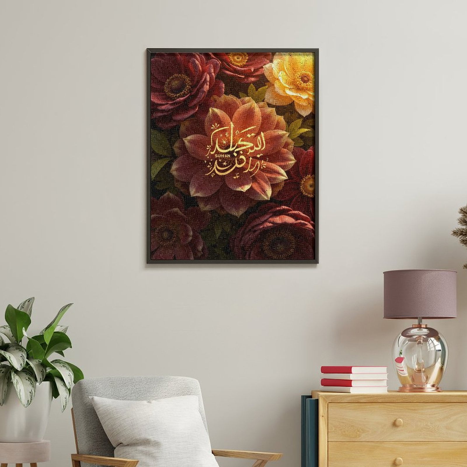 Paint By Numbers Kit for Adults Beginner - DIY Floral Art Arabic Script Blossoms Canvas Painting Kits for Adults, Frameless Paint By Number for Adults for Home Wall Decor 16x20 Inch