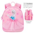 thumbnail image 3 of Mochila escolar primaria de la serie Elsa de Disney Frozen 2024 que reduce la carga Mochila linda de dibujos animados para niña Regalo de apertura para jardín de infantes, 3 of 5