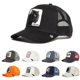 thumbnail image 2 of Gorra de malla de pantera, gorra de béisbol de camionero de granja de animales, gorra de papá, gorra Snapback, Lobo, Tigre, bestia al aire libre, paraíso, tucán, 2 of 5