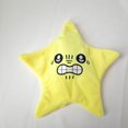 thumbnail image 1 of Juguete de peluche de estrellas móviles para niños, muñeco colgante de meteorito bailarín divertido, adornos de mochila, muñeco de peluche oscilante, regalos de juguete, nuevo, 1 of 5