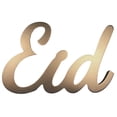 thumbnail image 1 of Also Sophia Eid Sign, 1 of 4