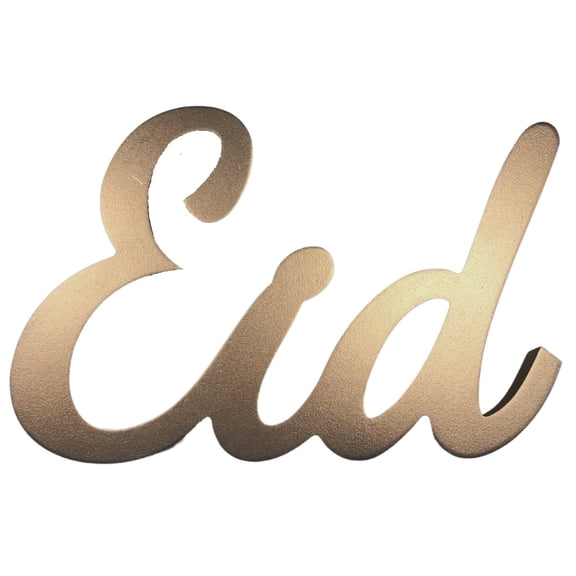 Also Sophia Eid Sign