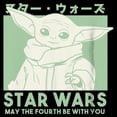 thumbnail image 2 of Boy's Star Wars: The Mandalorian May the Fourth Grogu  Graphic T-Shirt, 2 of 5