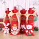 thumbnail image 1 of Decoraciones para fiesta de Navidad suéter a cuadros de piel sintética bolsa para botellas de vino bolsas Navidad cuadros vichy grandes cubiertas para botellas de vino, 1 of 3