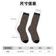 thumbnail image 3 of Fotbe Dinosaur Calcetas Largas con Estampado para Hombre y Mujer – Calcetas de Compresión Transpirables y Elásticas, Viajar y Uso Diario Talla 5-11, 3 of 6