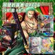 thumbnail image 5 of Caja de sobres coleccionables de cartas originales de One Piece, japonesas, OP01, OP05, OP08 y OP09, de Luffy, regalo de coleccionista., 5 of 6