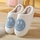 thumbnail image 1 of Slippers Smiley Face Slippers Ladies Smile Slippers Blue 36-37, 1 of 3