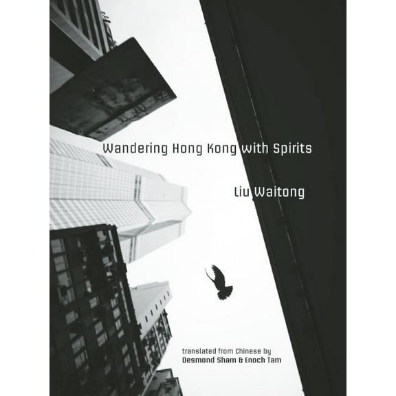 Hong Kong Atlas: Wandering Hong Kong with Spirits (Paperback)