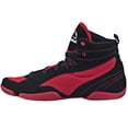 thumbnail image 4 of Rival Boxing Lo-Top Mesh Paneled Guerrero Boots - 7 - Black/Red, 4 of 5