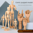 thumbnail image 1 of Mano articulada de madera flexible y móvil de 12 pulgadas, modelo de marioneta de imitación de dibujo humano para pintura artística, 1 of 4