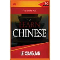 The Simple Way to Learn Chinese, (Paperback)