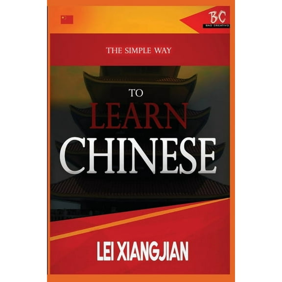 The Simple Way to Learn Chinese, (Paperback)