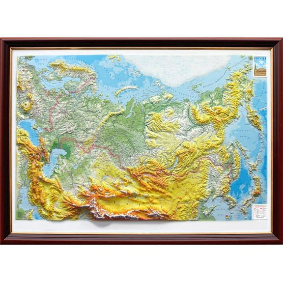 TestPlay  44 x 32 in. Russia Raised Relief Map, Framed - Large