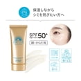 thumbnail image 5 of Protector solar Anessa Perfect UV Skin Care Gel N 90 g, modelo 2022, 5 of 5