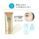thumbnail image 5 of Protector solar Anessa Perfect UV Skin Care Gel N 90 g, modelo 2022, 5 of 5