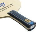 thumbnail image 7 of Butterfly Fan Zhendong ALC FL Blade, 7 of 7