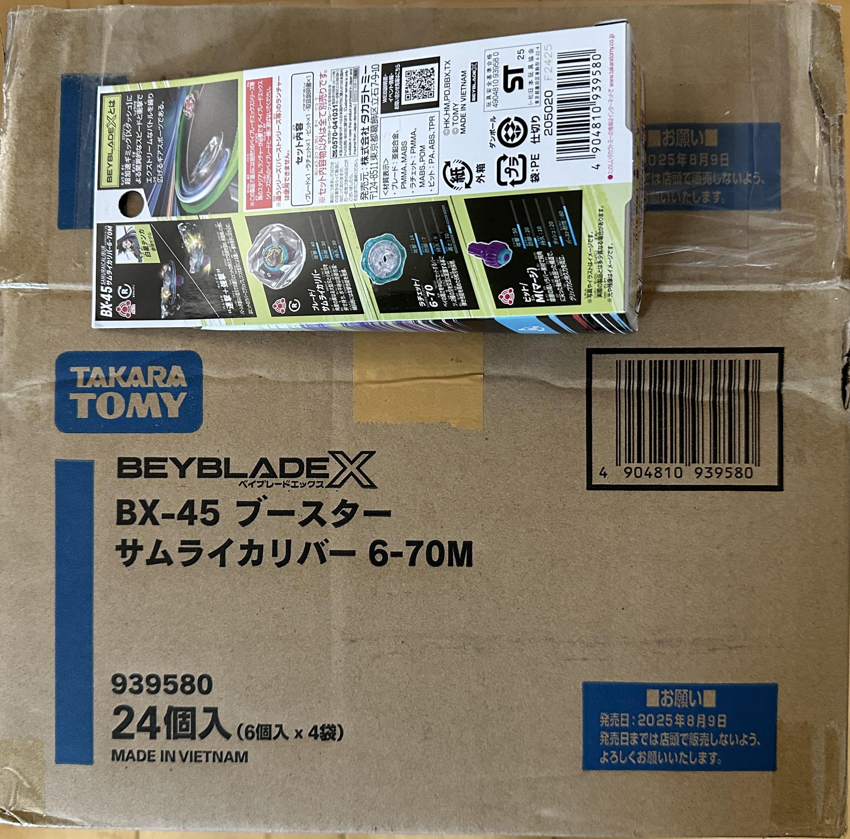 BEYBLADE X BX-45 4個セット Takara Tomy Beyblade X BX-45 Booster SamuraiCalibur 6-70M