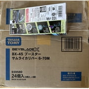 Takara Tomy Beyblade X BX-45 Booster SamuraiCalibur 6-70M