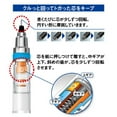 thumbnail image 4 of Portaminas Mitsubishi Uni Kurutoga 0,5 mm azul marino, 4 of 6