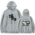 thumbnail image 6 of Girls Band Cry merch Anime cosplay hooded  drawstring pocket  sweatshirt men/women Pullovers, 6 of 7