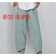 thumbnail image 2 of Pantalones casuales sueltos de lino y algodón con cintura elástica de primavera y verano para mujer, 2 of 6