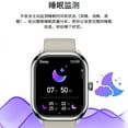 thumbnail image 4 of Montre Intelligente, 4 of 5