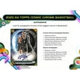 thumbnail image 2 of 2023-24 Topps Cosmic Chrome Basketball Hobby Box, 2 of 17
