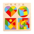 thumbnail image 1 of Puzzle Rompecabezas de , Juguete de Rompecabezas, Forma Geométrica para Juguete Regalos de Cumpleaños 30X30X0.5cm yotijar Rompecabezas de formas de colores, 1 of 8