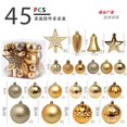 thumbnail image 1 of Xiao Hua Adornos para árbol de Navidad, 2 cajas, paquete de 45, bolas navideñas irrompibles, juego de adornos colgantes para árbol, surtido, dorado A, 1 of 3