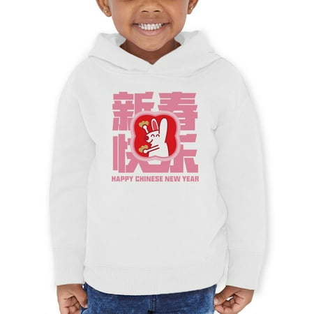 

Prosperity Year Rabbit Hoodie Toddler -Image by Shutterstock 5 Toddler