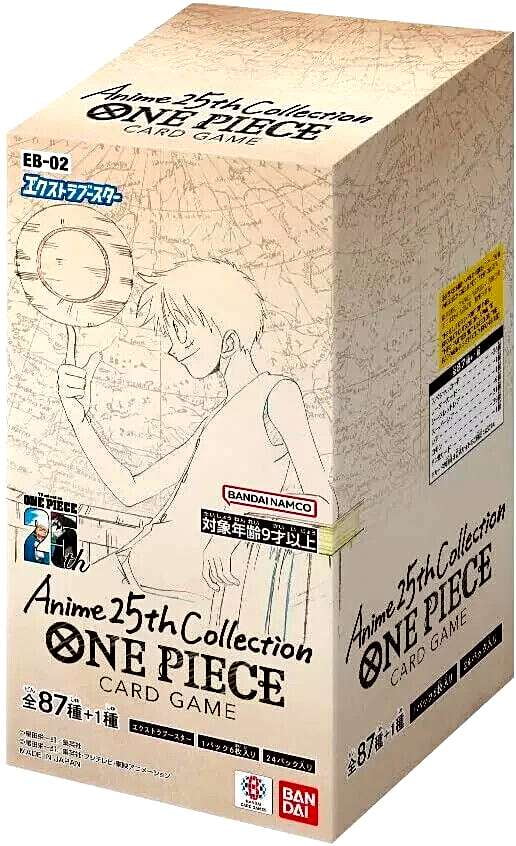 ONE PIECE CARD GAME メモリアルコレクション EB-01 one-piece-card-game-memorial-