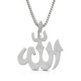 thumbnail image 2 of Better Jewelry Sterling Silver .925 Satin Brushed Muslim Islam Allah Pendant Necklace, 2 of 2