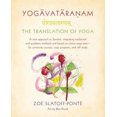 thumbnail image 3 of Yogavataranam, 3 of 4