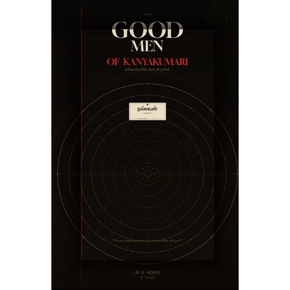 The Good Men of Kanniyakumari: நல்லவர்களின் , (Paperback)
