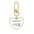 thumbnail image 1 of Kawana Japaness City Name Red Sun Flag Gold Heart Keychain Metal Keyring Holder, 1 of 3