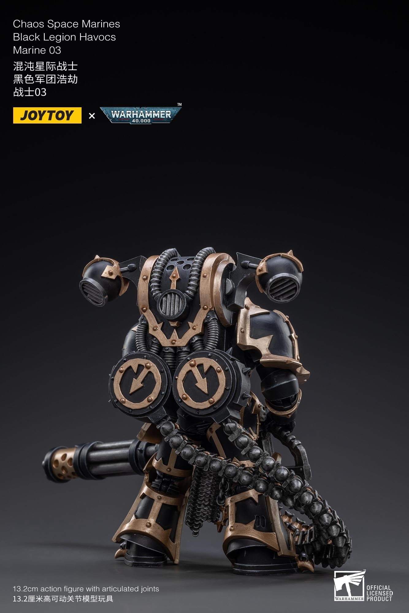 JoyToy - Warhammer 40K - Black Legion: Havocs Marine 03 1/18 Figure, Dark Source Trading, Gifts