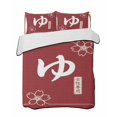 thumbnail image 2 of Japanese Style Queen Size Down Alternative Comforter, Lightweight Comforter Quilt Bedding Set with Pillow Shams Modern Minimalist Red All Seasons Bed Comforter Duvet Insert 90"x96", 2 of 7
