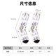 thumbnail image 3 of Fotbe Lavender Flowers Calcetas Largas con Estampado para Hombre y Mujer – Calcetas de Compresión Transpirables y Elásticas, Viajar y Uso Diario Talla 5-11, 3 of 6