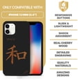 thumbnail image 7 of Case Yard Wooden Case for iPhone-12-Mini Soft TPU Silicone cover Slim Fit Shockproof Wood Protective Phone Cover for Girls Boys Men and Women Supports Wireless Charging Kanji Peace Design, 7 of 7