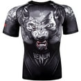 thumbnail image 1 of Venum Men's Werewolf Short Sleeve Rash Guard MMA BJJ Black/Grey, 1 of 2