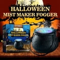thumbnail image 2 of Mist Maker Fogger Halloween 6 Luces LED Que Cambian Color para Fiestas, 2 of 9