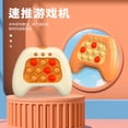 thumbnail image 2 of 抖音儿童闯关速推游戏机打地鼠按按乐思维逻辑专注力解压儿童玩具as the picture Deng Xun unisex, 2 of 2